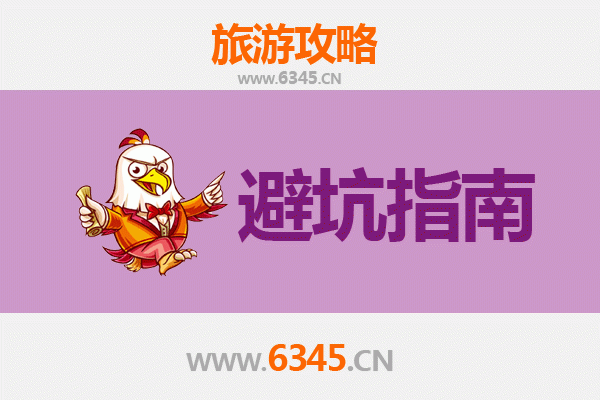 天门卢市镇旅游全攻略：资深博主亲测忠告与须知