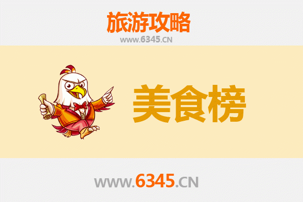 天门卢市镇美食排行榜前十名：舌尖上的乡土盛宴