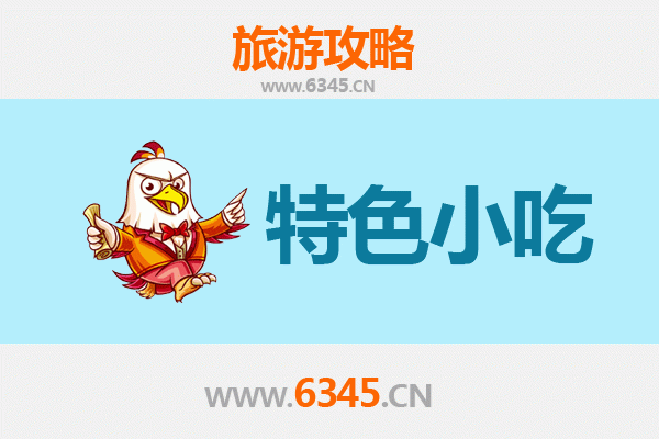 天门卢市镇特色小吃攻略：舌尖上的古镇风味