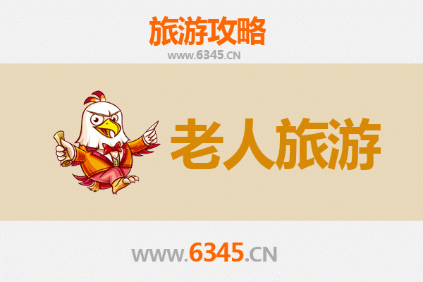 天门卢市镇银发之旅：慢游古镇，乐享田园