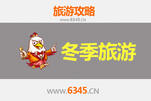 天门卢市镇冬季旅游全攻略：古韵乡情与暖心美食的邂逅