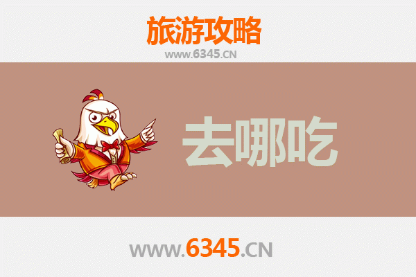 天门卢市镇美食攻略：地道特色菜品与必吃小吃指南
