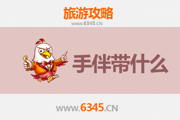 天门卢市镇出发：南澳岛深度旅游攻略与特色手伴指南